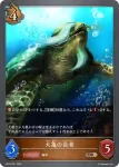 BP03-068 BR トリニティドラゴン