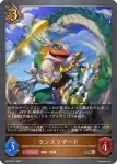 BP03-072 BR アーマーパージ