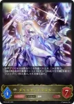 BP03-092 LG ダイヤモンドマスター
