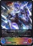BP03-SL17 SL スノーホワイトプリンセス