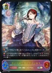 BP03-SL17 SL スノーホワイトプリンセス