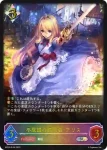 BP03-SL21 SL 不思議の探求者・アリス
