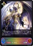 BP03-SL21 SL 不思議の探求者・アリス