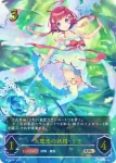 BP03-U02 UR シンデレラ