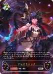 BP03-U05 UR ダークアリス