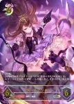 BP03-U05 UR ダークアリス