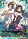 BP03-U07 UR 不思議の探求者・アリス