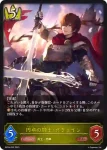 BP04-023 GR バルバロッサ