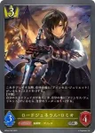 BP04-031 SR 円卓会議