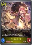 BP04-034 BR ポルックス