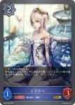 BP04-042 GR エウロペ