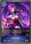 BP04-044 GR コールチェイン
