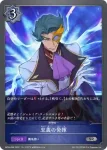 BP04-051 BR キラキラヒーラー