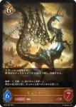 BP04-059 LG ピュートーン