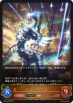 BP04-059 LG ピュートーン