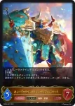 BP04-060 LG ピュートーン