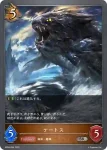 BP04-068 SR 邪毒の紫竜
