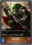 BP04-078 BR ドラゴンの卵