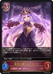 BP04-078 BR ドラゴンの卵