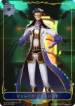 BP04-LD03 - コーネリア・リ・ブリタニア