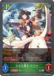 BP04-P01 GR・プレミアム オシャレ女王・ネルシャ