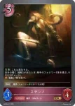 BP04-P20 BR・プレミアム アクアネレイド