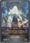 BP04-P32 GR・プレミアム 風の軍神・グリームニル