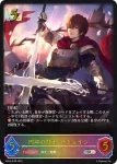 BP04-SL05 SL 静かなる炎将・マーズ
