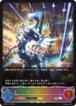 BP04-SL11 SL ピュートーン