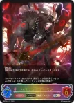 BP04-SL18 SL 白翼の守護神・アイテール