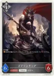 BP04-T01 - 毒蛇
