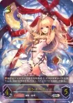 BP04-U02 UR 円卓の騎士・ガウェイン
