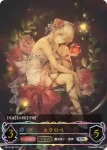 BP04-U02 UR 円卓の騎士・ガウェイン