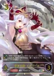 BP04-U06 UR 白翼の守護神・アイテール