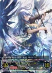BP04-U06 UR 白翼の守護神・アイテール