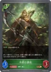 BP05-005 GR 不殺の使徒
