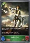 BP05-014 BR フラワードール