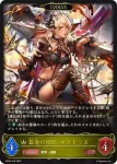 BP05-020 LG マグナレガシー