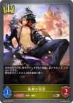 BP05-030 BR キャプテン・メテオ