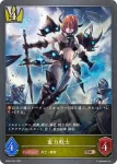 BP05-032 BR 重力戦士