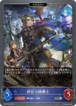 BP05-043 SR 鉄杖の機構士