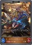 BP05-066 BR エアシップホエール
