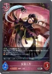 BP05-077 SR 仮面人形