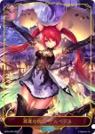 BP05-LD05 - 冥宴の祝犬・ケルベロス