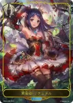 BP05-LD05 - 冥宴の祝犬・ケルベロス