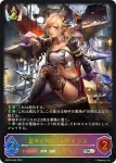 BP05-SL04 SL 簒奪の絶傑・オクトリス