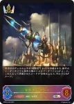 BP05-SL06 SL マグナレガシー