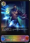 BP05-SL06 SL マグナレガシー
