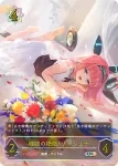 BP05-U03 UR 破壊の絶傑・リーシェナ