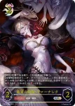 BP05-U06 UR 安息の絶傑・マーウィン